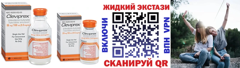 БУТИРАТ бутандиол  Слюдянка 