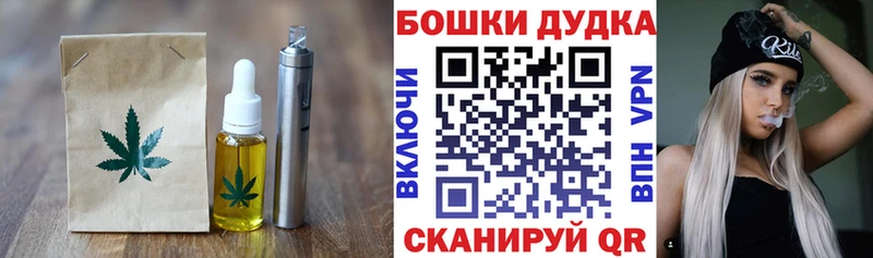 продажа наркотиков  Слюдянка  Печенье с ТГК конопля 