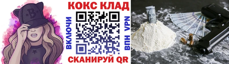 Cocaine 98%  Слюдянка 