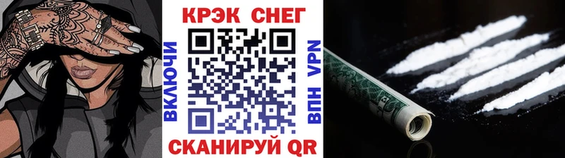 КОКАИН 99% Слюдянка