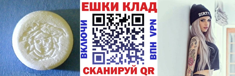 Ecstasy mix  ОМГ ОМГ ссылки  Слюдянка  сколько стоит 