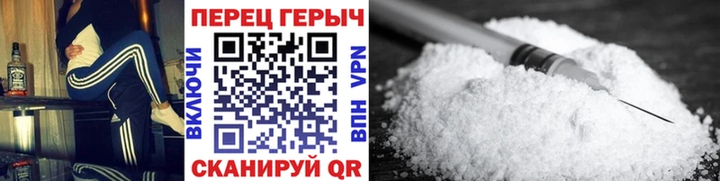 ГЕРОИН Heroin  Слюдянка 