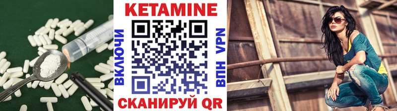 Кетамин VHQ  где продают   Слюдянка 