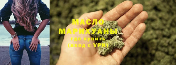 мефедрон VHQ Армянск
