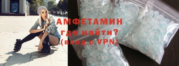 мефедрон VHQ Армянск