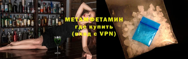 мефедрон VHQ Армянск