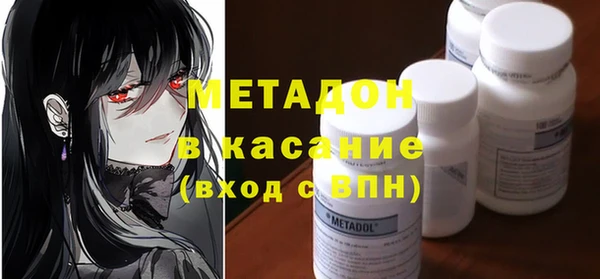 наркотики Аркадак