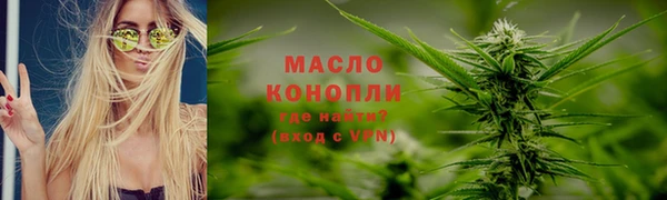 наркотики Аркадак