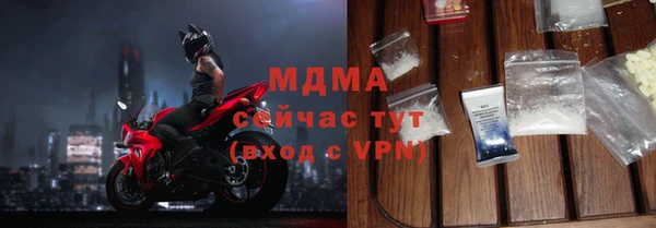 jwh Лабытнанги