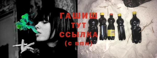 наркотики Аркадак