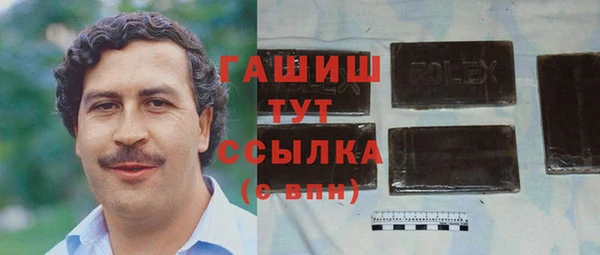 шишки Арсеньев