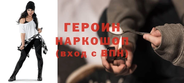 молекула духа Лагань