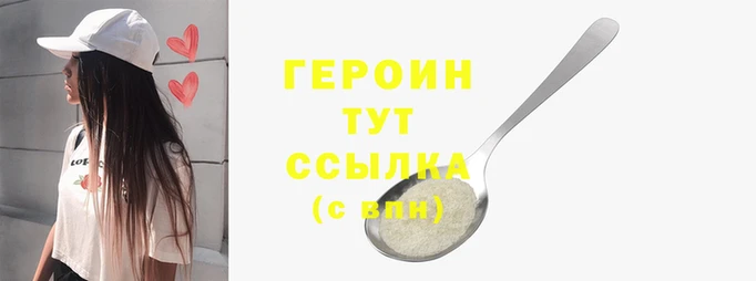 наркотики Аркадак