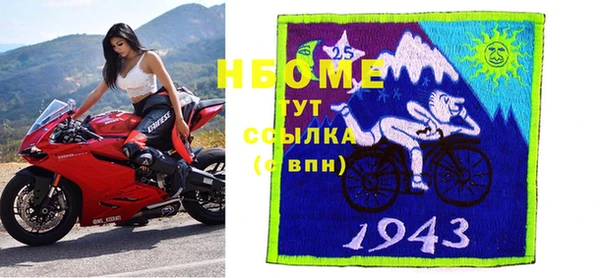 мефедрон VHQ Армянск