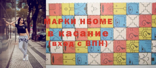 мефедрон VHQ Армянск