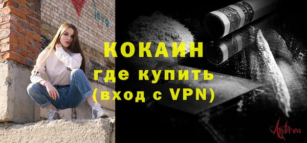 мефедрон VHQ Армянск