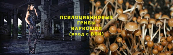 мефедрон VHQ Армянск