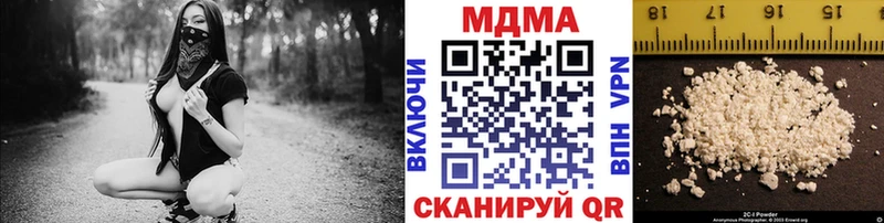 МДМА Molly  продажа наркотиков  Слюдянка 