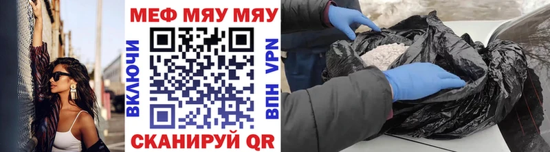 omg зеркало  наркотики  Слюдянка  Мефедрон VHQ 