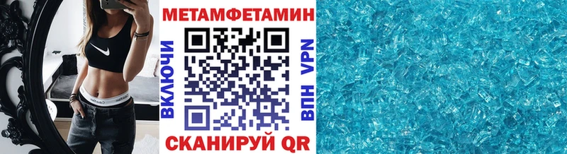 гидра сайт Слюдянка Первитин Декстрометамфетамин 99.9%