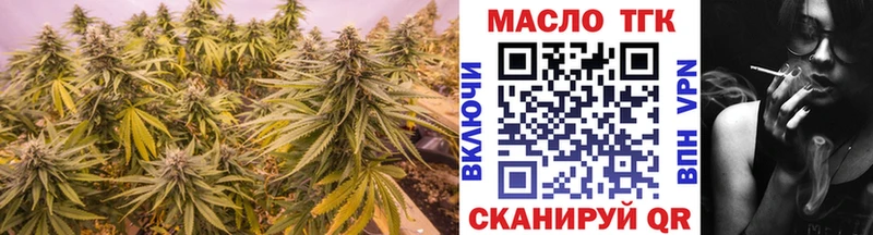 Дистиллят ТГК вейп с тгк  даркнет формула  Слюдянка  сколько стоит 