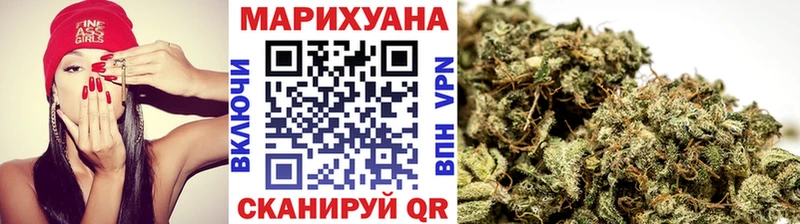 закладки  mega зеркало  Канабис план  Слюдянка 